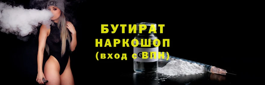 Купить закладку Нефтегорск СК  МЕФ  COCAIN  Codein  Марихуана  ГАШИШ 