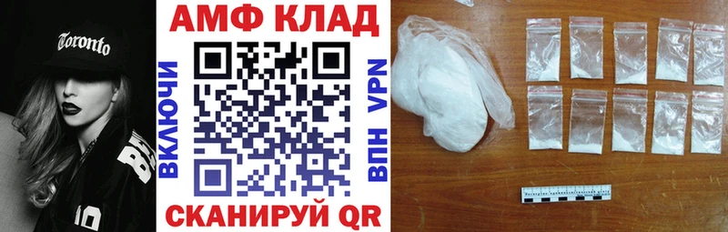 Амфетамин 98%  Нефтегорск 