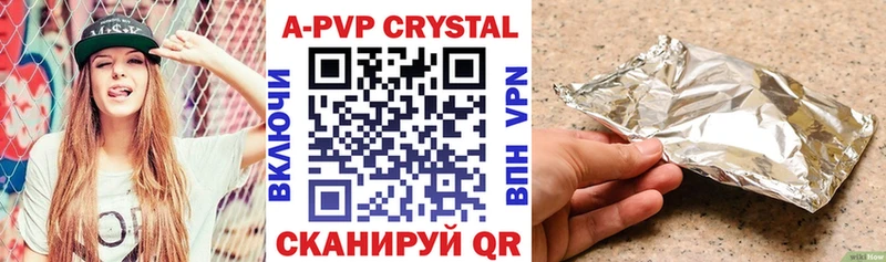 KRAKEN как войти  Нефтегорск  A-PVP кристаллы  как найти закладки 