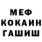 ГАШ гашик Chin2 Nani