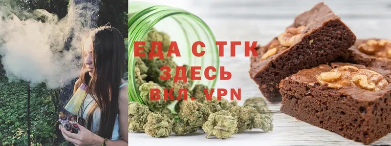 маркетплейс клад  Нефтегорск  Canna-Cookies конопля  omg ONION 