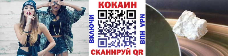 КОКАИН 99%  купить наркотик  Нефтегорск 
