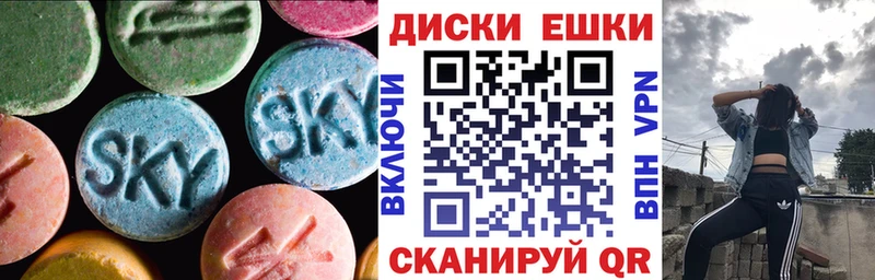 ЭКСТАЗИ 300 mg Нефтегорск