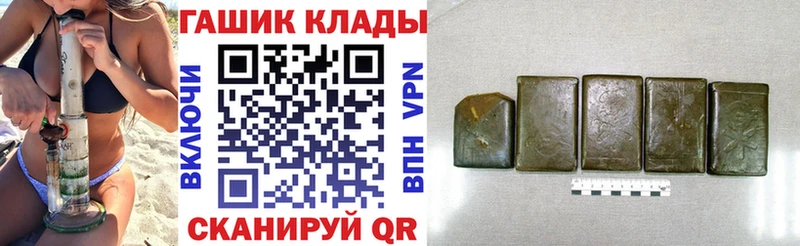 Гашиш VHQ  закладки  Нефтегорск 