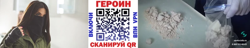 купить   kraken   ГЕРОИН Афган  Нефтегорск 