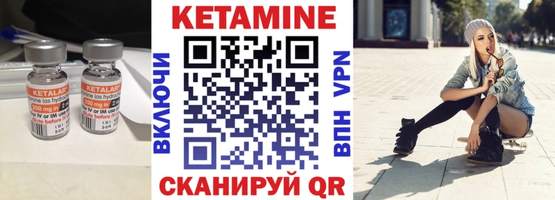 где найти наркотики  Нефтегорск  КЕТАМИН VHQ 