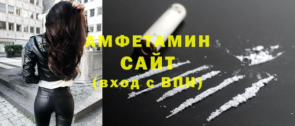 MDMA Premium VHQ Вязьма