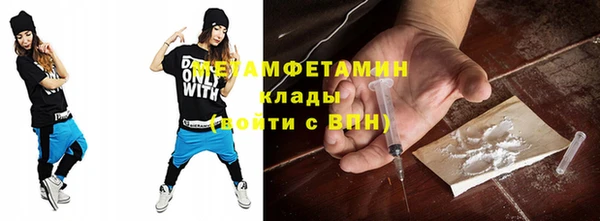индика Нефтекумск