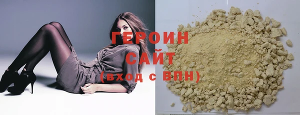 индика Нефтекумск