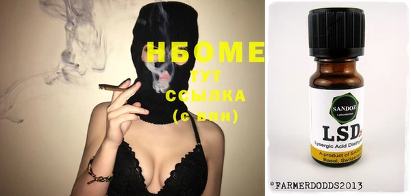 кокаин премиум Нея