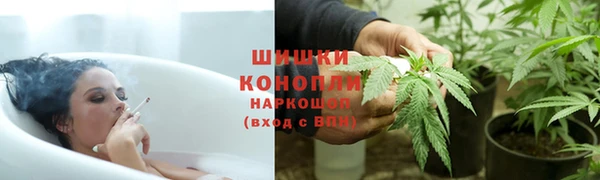 каннабис Волоколамск