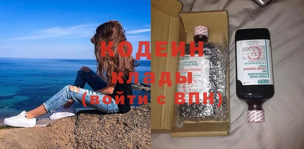 прущие крисы Наволоки