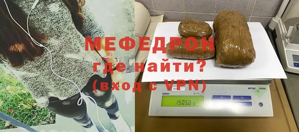 индика Нефтекумск