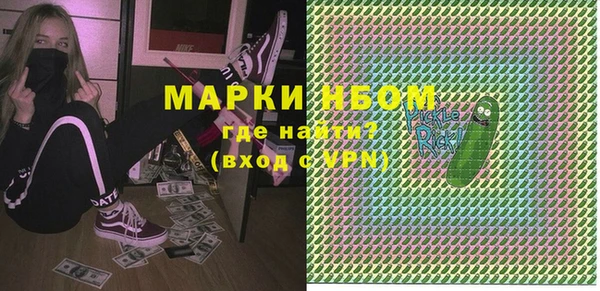 кокаин премиум Нея
