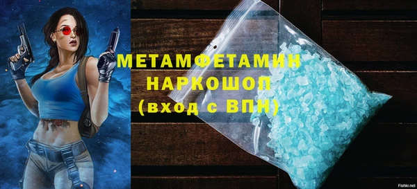 кокаин премиум Нея