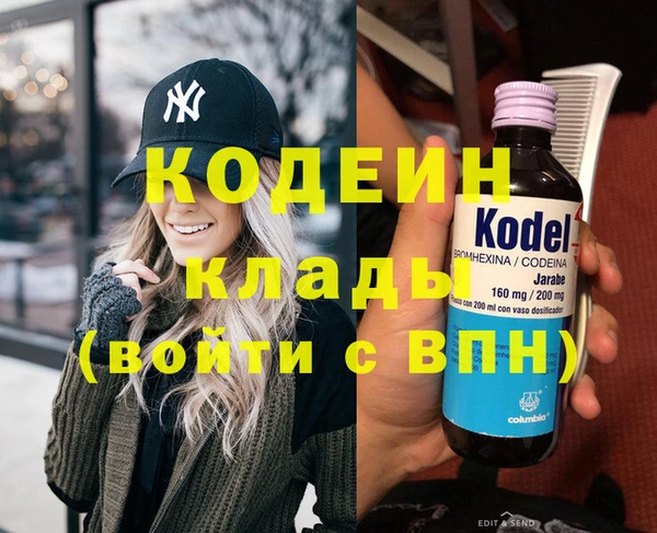 индика Нефтекумск