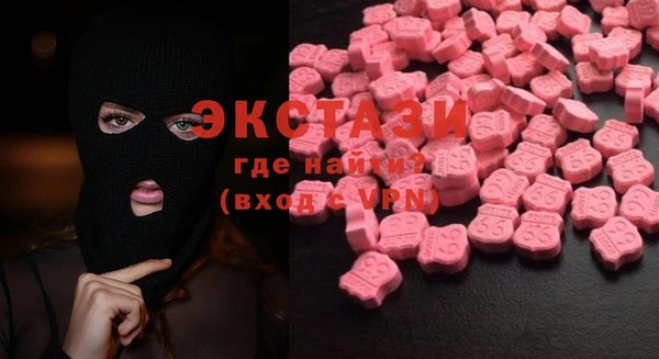 индика Нефтекумск
