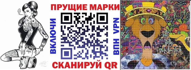 blacksprut зеркало  Нефтегорск  Марки 25I-NBOMe 1500мкг 