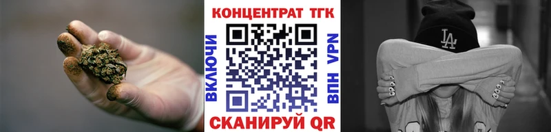 ТГК вейп с тгк  Нефтегорск 