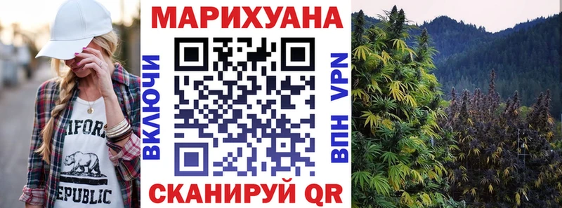 дарнет шоп  Нефтегорск  Бошки Шишки Bruce Banner 